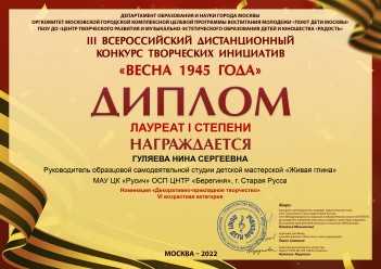 Без названия